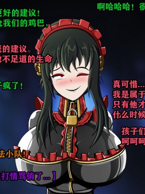 [JacketFreak] Yor story（有条色狼汉化）_135