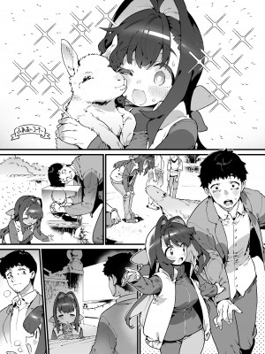 [牛タン定食への恋] 魔法少女はおじさんを手に入れる [DL版]_11