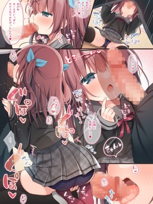[うなぎやさん (花宮なつか)] BUKKAKEエモーション_06