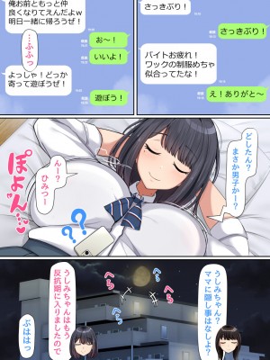 [んほぉ痴態 (エマーソン)]押しに弱くて流されやすいクラスのでっかい巨乳女子_05