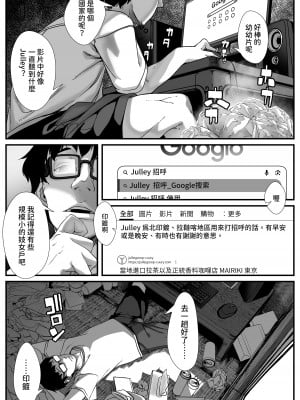 [排煙機関]  アジアの貧困家族が近親セックスエロ動画で食いつないでいた話 [中国翻訳]_57