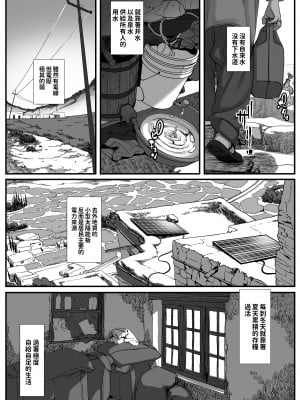 [排煙機関]  アジアの貧困家族が近親セックスエロ動画で食いつないでいた話 [中国翻訳]_04