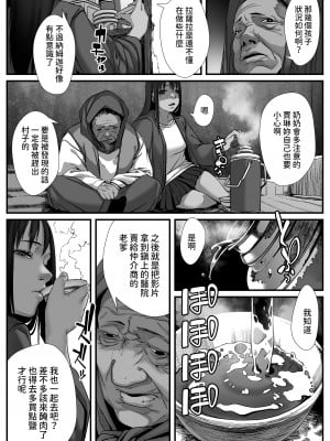 [排煙機関]  アジアの貧困家族が近親セックスエロ動画で食いつないでいた話 [中国翻訳]_40