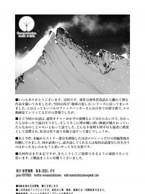 [排煙機関]  アジアの貧困家族が近親セックスエロ動画で食いつないでいた話 [中国翻訳]_58