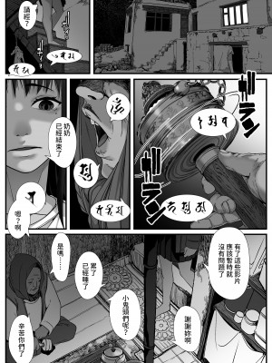 [排煙機関]  アジアの貧困家族が近親セックスエロ動画で食いつないでいた話 [中国翻訳]_39