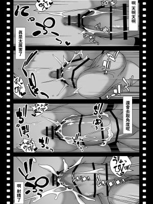 [排煙機関]  アジアの貧困家族が近親セックスエロ動画で食いつないでいた話 [中国翻訳]_52