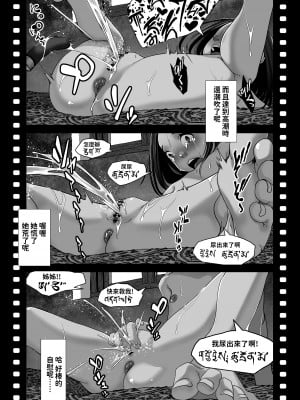 [排煙機関]  アジアの貧困家族が近親セックスエロ動画で食いつないでいた話 [中国翻訳]_47
