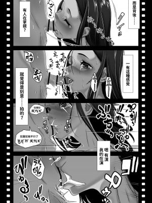 [排煙機関]  アジアの貧困家族が近親セックスエロ動画で食いつないでいた話 [中国翻訳]_49