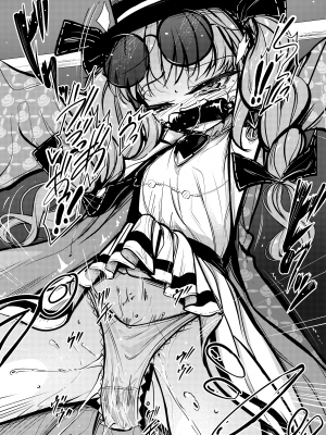 [8aki屋 (8aki)] 女苑拘束2 (東方Project) [白杨汉化组] [DL版]_20