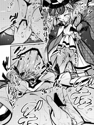 [8aki屋 (8aki)] 女苑拘束2 (東方Project) [白杨汉化组] [DL版]_07