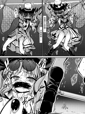 [8aki屋 (8aki)] 女苑拘束2 (東方Project) [白杨汉化组] [DL版]_19