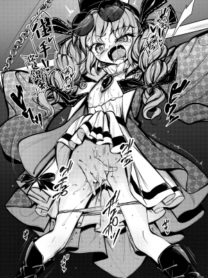 [8aki屋 (8aki)] 女苑拘束2 (東方Project) [白杨汉化组] [DL版]_08