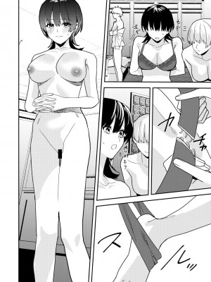 [あむぁいおかし製作所 (べってぃ)] パパ活女体化で楽しく稼ぐ!_11