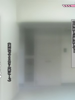 [いちごクレープ大盛組 (横十輔)] 隣の爆乳むちむち団地妻さん【だらしない奥さんと旦那の留守中にH】_161