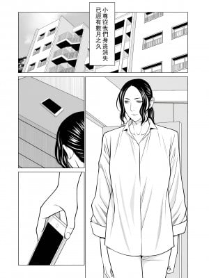 [タカスギコウ] ～煉獄の園～ 番外編1_156_156_i_156_2xx