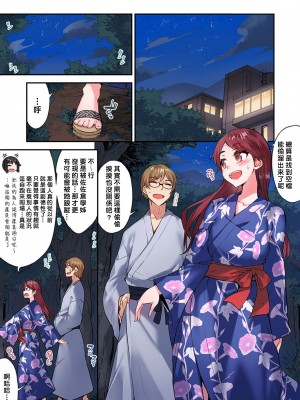 [トヨ] アソコ洗い屋のお仕事〜片想い中のアイツと女湯で〜 Ch.1-50 無修正 第八部分_1219