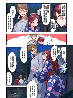[トヨ] アソコ洗い屋のお仕事〜片想い中のアイツと女湯で〜 Ch.1-50 無修正 第八部分_1220