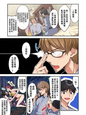 [トヨ] アソコ洗い屋のお仕事〜片想い中のアイツと女湯で〜 Ch.1-50 無修正 第八部分_1235