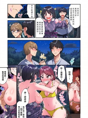 [トヨ] アソコ洗い屋のお仕事〜片想い中のアイツと女湯で〜 Ch.1-50 無修正 第八部分_1237