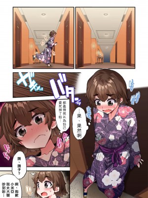 [トヨ] アソコ洗い屋のお仕事〜片想い中のアイツと女湯で〜 Ch.1-50 無修正 第九部分_1263