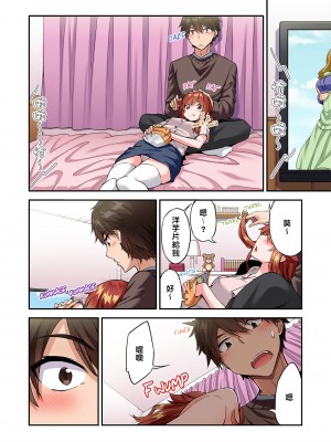 [トヨ] アソコ洗い屋のお仕事〜片想い中のアイツと女湯で〜 Ch.1-50 無修正 第十一部分_1356