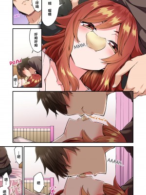 [トヨ] アソコ洗い屋のお仕事〜片想い中のアイツと女湯で〜 Ch.1-50 無修正 第十一部分_1357