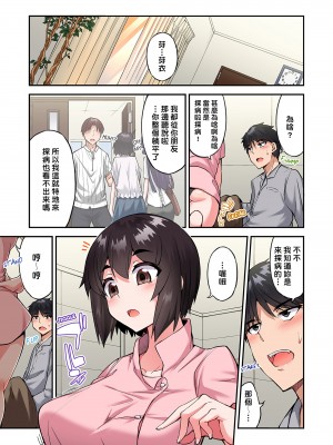 [トヨ] アソコ洗い屋のお仕事〜片想い中のアイツと女湯で〜 Ch.1-50 無修正 第十一部分_1383