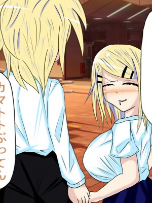 (同人誌) [BIG van comic] 寝取られてギャル堕ちビッチ化したデカブラデカパイ巨乳糸目ママがお腹の赤ちゃんと一緒に息子を堕胎させちゃう胸糞見せつけセックス!_４１