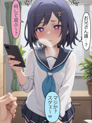 (同人CG集) [ゆっちAIA] まちがった催眠アプリの使い方_komachi-01