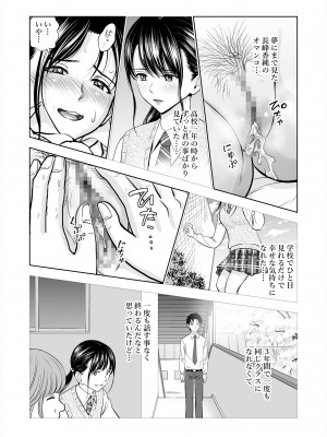 [ハイエロ] 春くらべ総集編 [DL版]_055