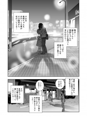 [ハイエロ] 春くらべ総集編 [DL版]_206