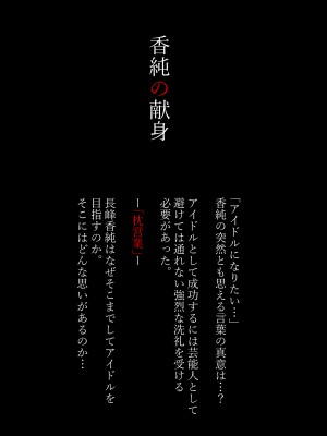 [ハイエロ] 春くらべ総集編 [DL版]_519
