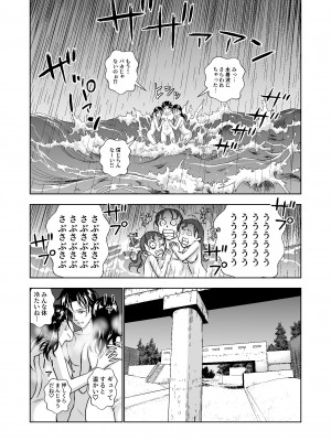 [ハイエロ] 春くらべ総集編 [DL版]_357