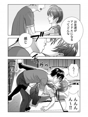[ハイエロ] 春くらべ総集編 [DL版]_396