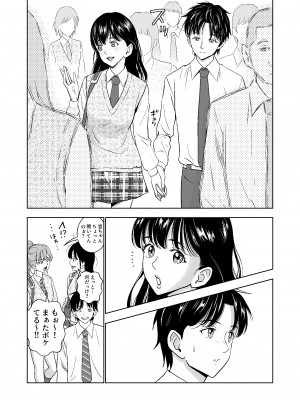 [ハイエロ] 春くらべ総集編 [DL版]_116