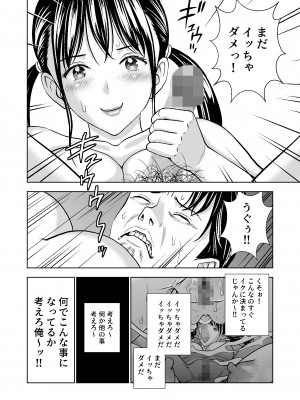 [ハイエロ] 春くらべ総集編 [DL版]_427
