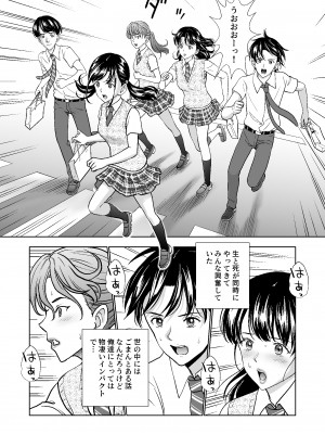 [ハイエロ] 春くらべ総集編 [DL版]_278