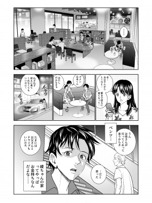 [ハイエロ] 春くらべ総集編 [DL版]_259
