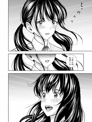 [ハイエロ] 春くらべ総集編 [DL版]_290