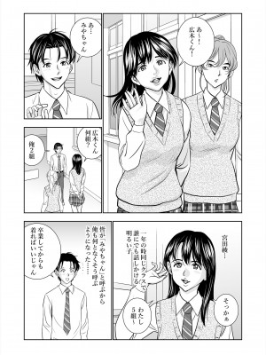 [ハイエロ] 春くらべ総集編 [DL版]_008