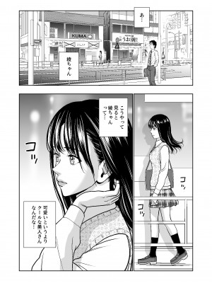 [ハイエロ] 春くらべ総集編 [DL版]_192