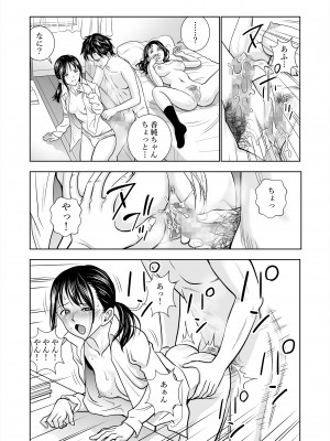 [ハイエロ] 春くらべ総集編 [DL版]_092