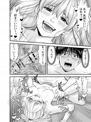 [HiRoUk.T] 仮想結婚倶楽部_29