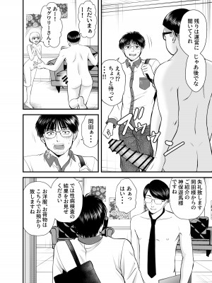 [HiRoUk.T] 仮想結婚倶楽部_07