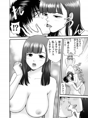 [HiRoUk.T] 仮想結婚倶楽部_35