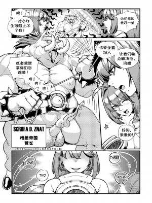 [Ceteee] Dream Gazer Lovely Pure! (Chinese)_06