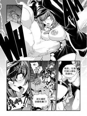 [Ceteee] Dream Gazer Lovely Pure! (Chinese)_21