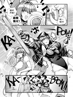 [Ceteee] Dream Gazer Lovely Pure! (Chinese)_07
