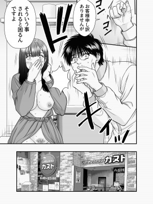 [HiRoUk.T] 仮想結婚倶楽部2_62