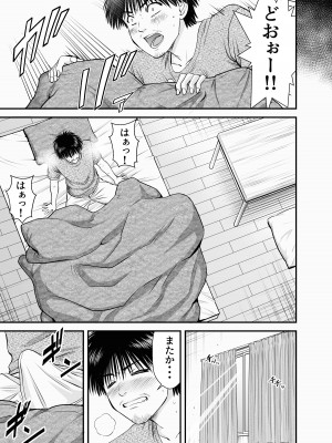 [HiRoUk.T] 仮想結婚倶楽部2_04